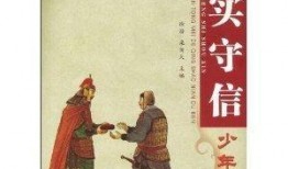 守信少年在线观看,网络直播中的诚信传奇