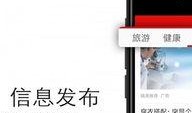新闻天天爆料下载,揭秘热门事件背后的真相