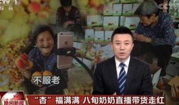 江门网红爆料新闻视频,揭秘热门新闻背后的真相！