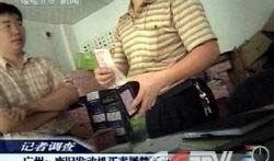 蔡老板爆料日本车视频,日本车真实性能曝光，真相令人震惊！