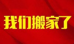 最新爆料湖南新闻头条内容,重磅爆料揭示重大事件真相