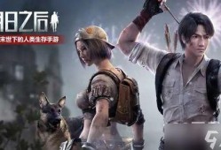 明日之后第五季最新爆料,揭秘新世界秩序与神秘势力崛起