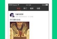 娱乐八卦爆料app下载安装苹果,苹果用户必看！揭秘热门娱乐八卦爆料app下载安装攻略