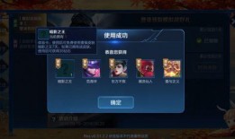 王者新皮肤西施爆料视频,王者峡谷中的古典美人风华再现