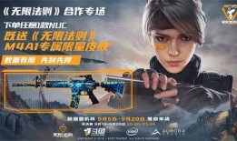 《无限》在线观看,跨越时空的冒险之旅