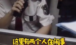 外卖员的爆料有哪些呢视频