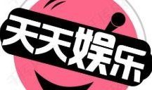 娱乐故事吃瓜八卦