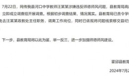 老汪最新爆料新闻,最新爆料新闻背后的惊人真相