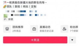 小祁最新爆料视频,事件真相大起底！