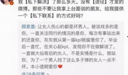 内幕爆料搞笑视频素材