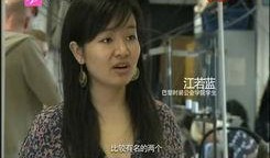 最新姐夫哥爆料王胖视频,姐夫哥最新爆料引发热议