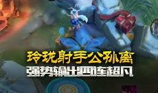 王者荣耀铠最新消息爆料,全新技能觉醒，战场霸主归来！