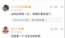 最近网上出轨爆料视频大全,近期出轨视频大全揭秘