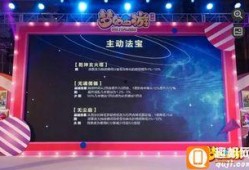 梦幻策划爆料最新