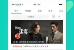 吃瓜爆料阿云嘎视频下载,吃瓜爆料背后的真相