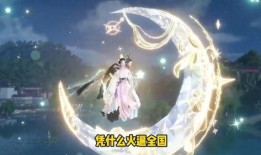 逆水寒手游最新吃瓜爆料,神秘势力暗中操控，江湖风云再起！