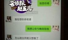 狗仔爆料消息最新视频,揭秘明星私生活视频曝光