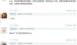 人神最新爆料网站,独家内幕大公开