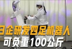 最新日本黑科技爆料网站,日本黑科技最新爆料盘点