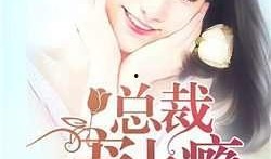 上隐在线观看,揭秘网络世界的隐秘角落