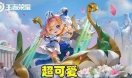 亚瑟新皮肤爆料视频下载,揭秘神秘视频背后的精彩细节