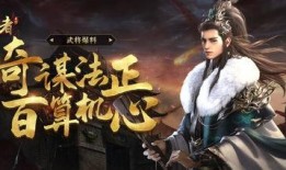 滕芳兰新武将爆料视频,神秘角色揭秘，战力升级引期待