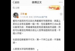 新版大结局爆料了吗视频,揭秘剧情高潮与结局悬念