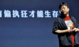 罗永浩爆料老东家视频,视频曝光惊人真相