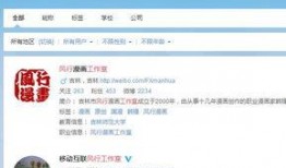 娱乐爆料是什么,最新娱乐爆料大起底