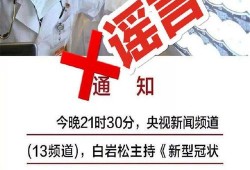 兰州爆料真相最新消息,最新进展揭秘事件全貌