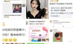 某网红爆料爱豆视频,爱豆私密视频曝光，真相令人震惊！