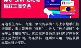 爆料热点视频如何拍摄,如何捕捉并制作爆款内容