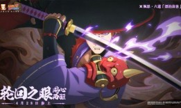 超哥漂泊佩恩爆料视频,视频内容深度解析