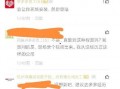 导航员最新爆料信息查询,最新爆料信息深度解析