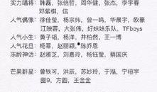 最新爆料湖南新闻头条内容,重磅爆料揭示重大事件真相