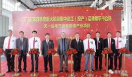 恩平市新闻爆料电话