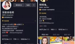 抖音直播间爆料娱乐圈,娱乐圈幕后故事大曝光