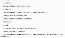 澎湃新闻请求爆料,揭秘社会热点事件，期待您的独家爆料！