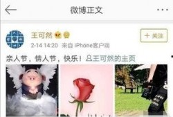 乔欣爆料杨洋热巴视频在线观看,独家观看瞬间揭晓