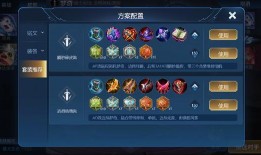 王者樱花爆料视频下载安装,新英雄登场，樱花主题皮肤惊艳亮相