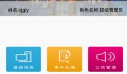 职场爆料app牧野最新章节,牧野最新章节揭秘职场秘辛