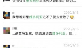 小孩爆料家长尴尬视频,小孩爆料引发网友热议