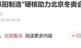 安徽电台新闻爆料