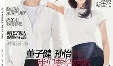 好友爆料孙怡视频播放在线观看,独家解析在线观看全过程