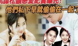 吃瓜爆料官宣视频,吃瓜爆料背后的真相大起底