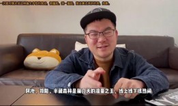 网红徐斌吃瓜视频大全,揭秘网红圈幕后故事