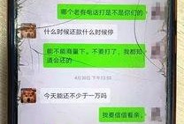 今日头条沈女士爆料,揭秘娱乐圈惊人内幕！