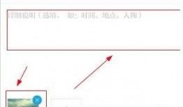澎湃新闻请求爆料,揭秘社会热点事件，期待您的独家爆料！