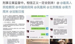 建湖网友爆料新闻事件最新,惊现神秘事件，真相即将揭晓！