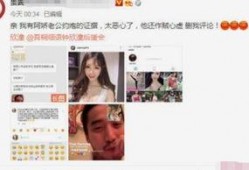最近网上出轨爆料视频大全,近期出轨视频大全揭秘